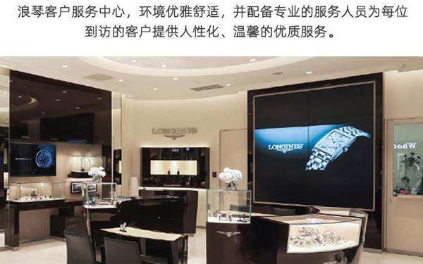 浪琴手表电路故障？轻松解决，让你的腕表重焕精准风采